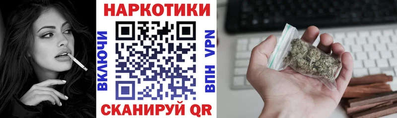 Магазин наркотиков Билибино KRAKEN маркетплейс Канабис СК ГАШ Меф COCAIN АМФЕТАМИН