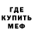 Alpha PVP кристаллы VoronChick