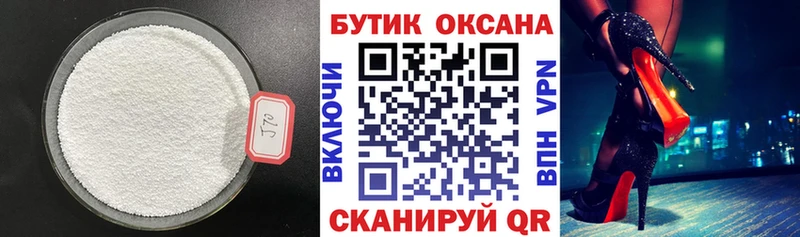 площадка формула  Билибино  БУТИРАТ вода 
