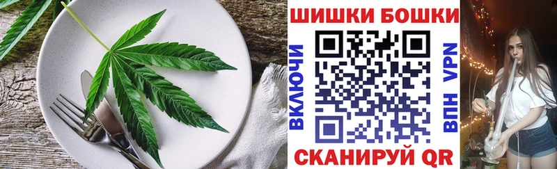 Печенье с ТГК марихуана  наркошоп  Билибино 