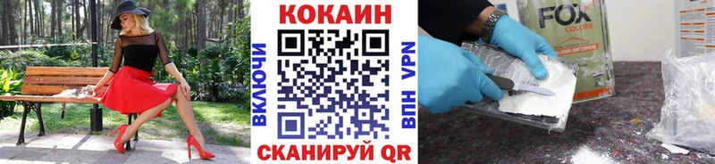как найти наркотики Билибино площадка наркотические препараты Cocaine Боливия блэк спрут сайт