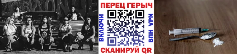 ГЕРОИН Heroin  Билибино 