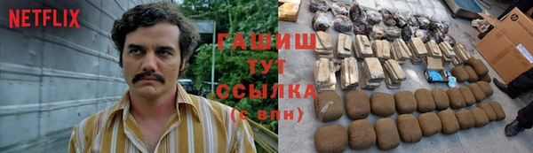 прущая мука Богородицк