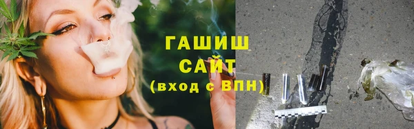 марки lsd Белокуриха