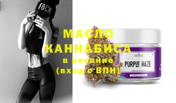 мефедрон VHQ Богданович