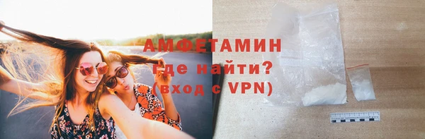 соль ск Богородск