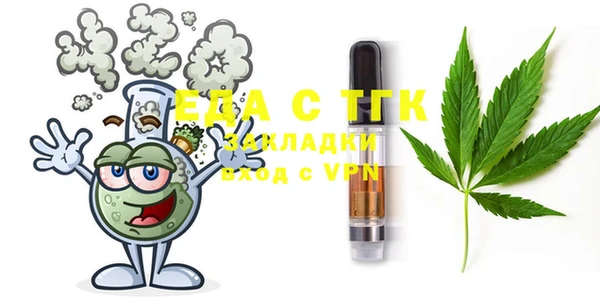 скорость Гусиноозёрск