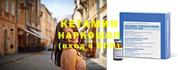 прущая мука Богородицк