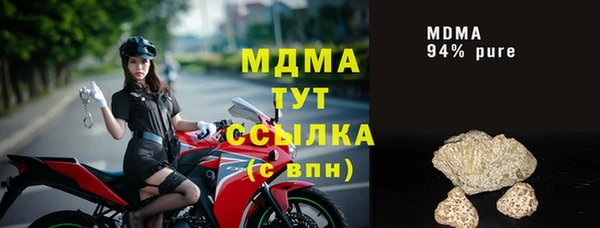 марки lsd Белокуриха