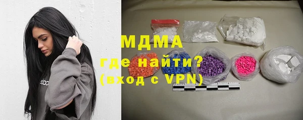 марки lsd Белокуриха