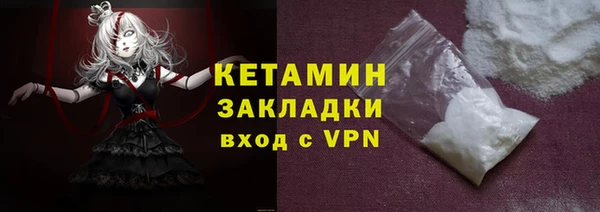 мефедрон VHQ Богданович