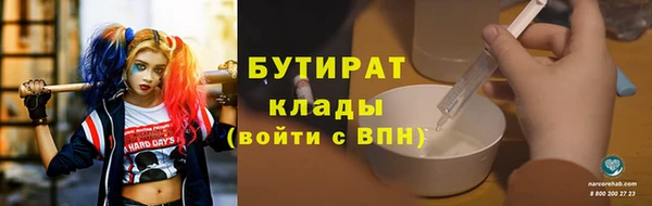 соль ск Богородск