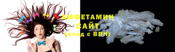 марки lsd Белокуриха