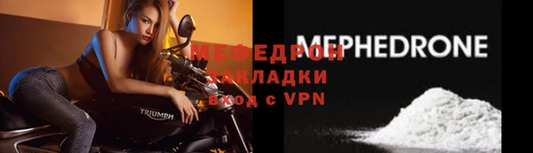 мефедрон VHQ Богданович