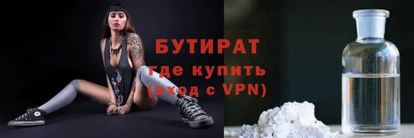 мефедрон VHQ Богданович