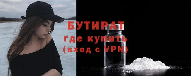 соль ск Богородск