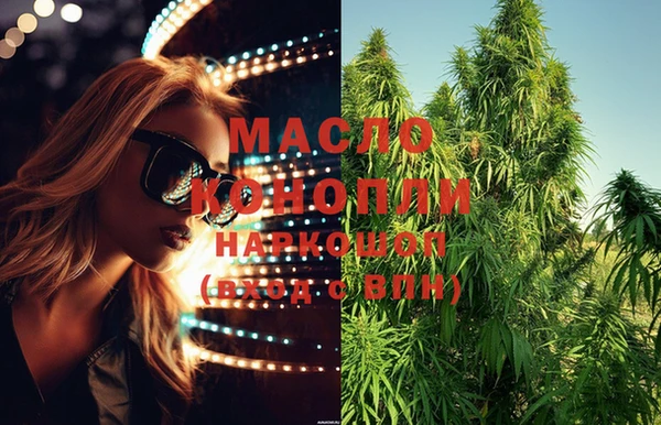 марки lsd Белокуриха