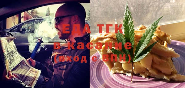 марки lsd Белокуриха
