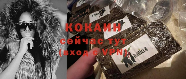 прущая мука Богородицк