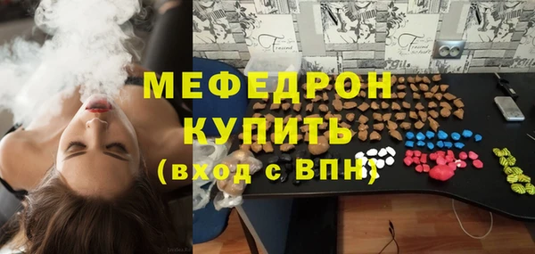 МДМА Гусь-Хрустальный