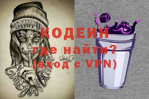 мефедрон VHQ Богданович