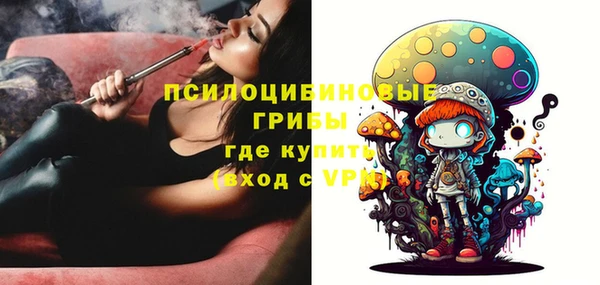 мефедрон VHQ Богданович