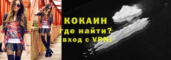 прущая мука Богородицк