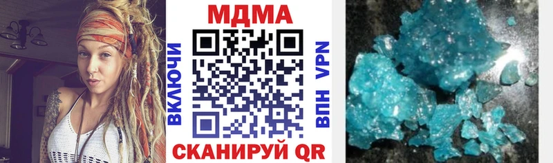 как найти закладки  Билибино  гидра онион  МДМА кристаллы 