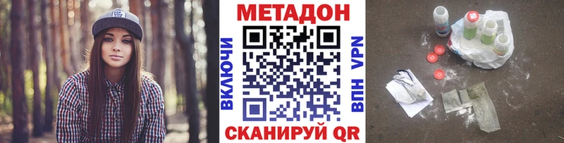 МЕТАДОН methadone  это какой сайт  Билибино  где можно купить   KRAKEN tor 