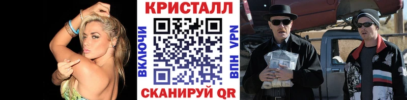 купить закладку  Билибино  МЕТАМФЕТАМИН мет 
