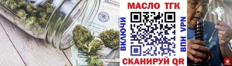 Дистиллят ТГК Wax  где продают   Билибино 